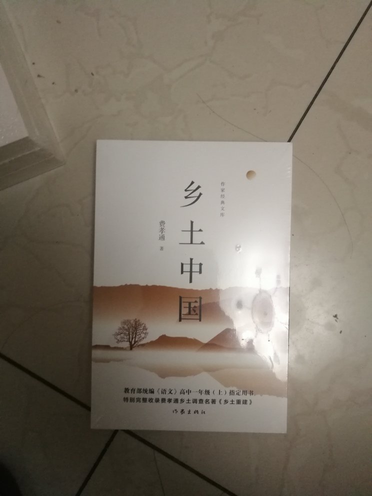 正版书，书不错，就是价格小贵。