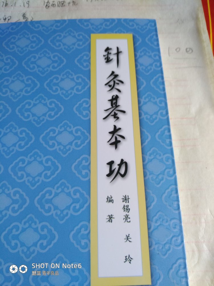 这本书很好，内容好，