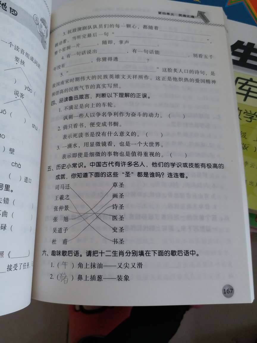 失望失望失望;被使用过了，还卖给我;二次消费;