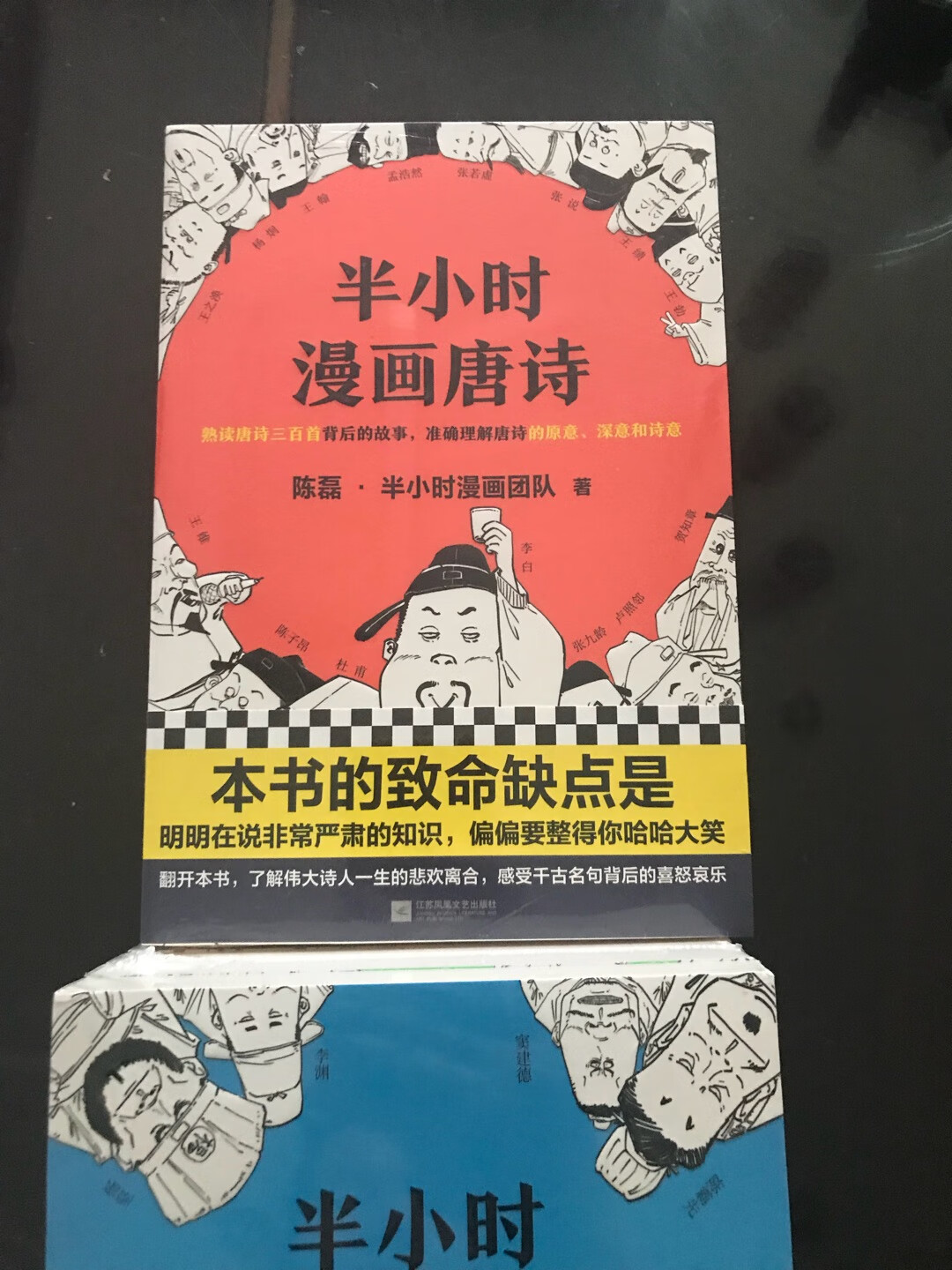 书的质量不错，内容很好玩，看了令人捧腹大笑，小朋友很喜欢看