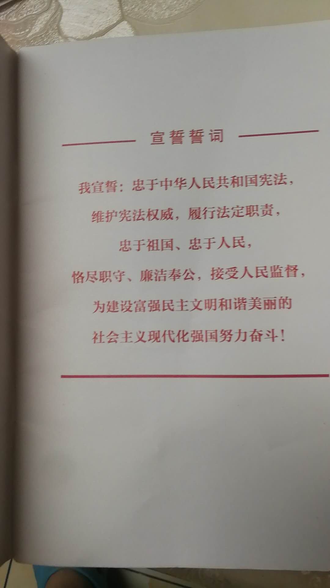 用了3元的券和6元的运费券，最后成免费的了！不过有褶皱，毕竟是免费的东西啊！中评！