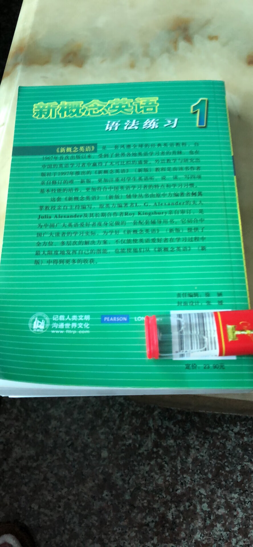 的缺很好?，学习课外读物之选