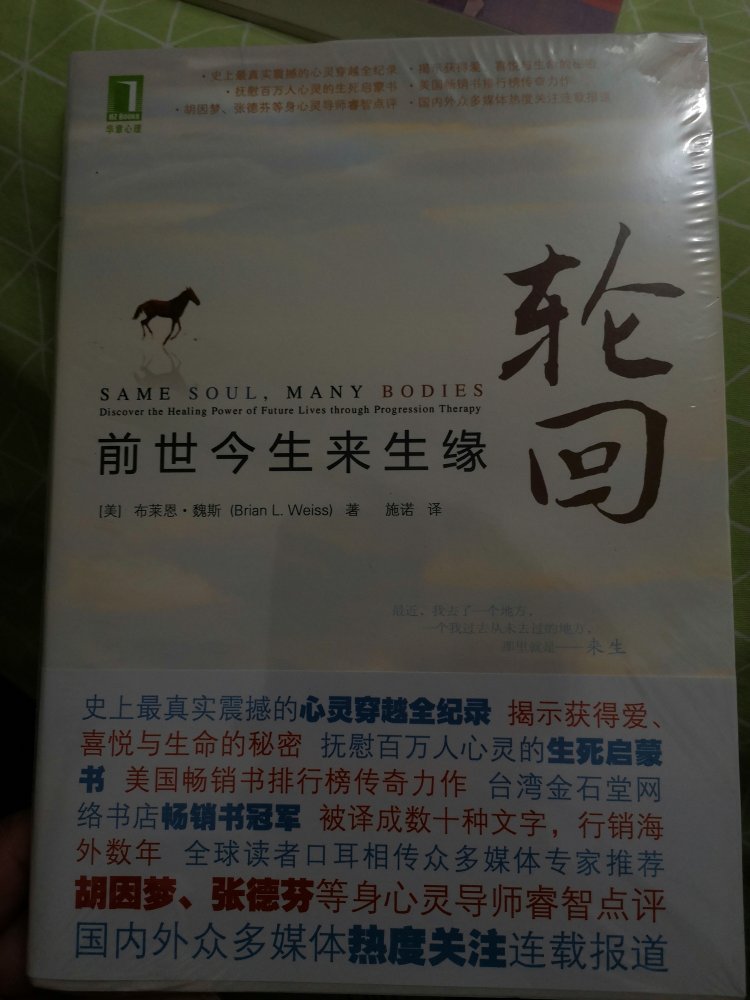 书籍正版而且价格实惠，看看有利于增长知识