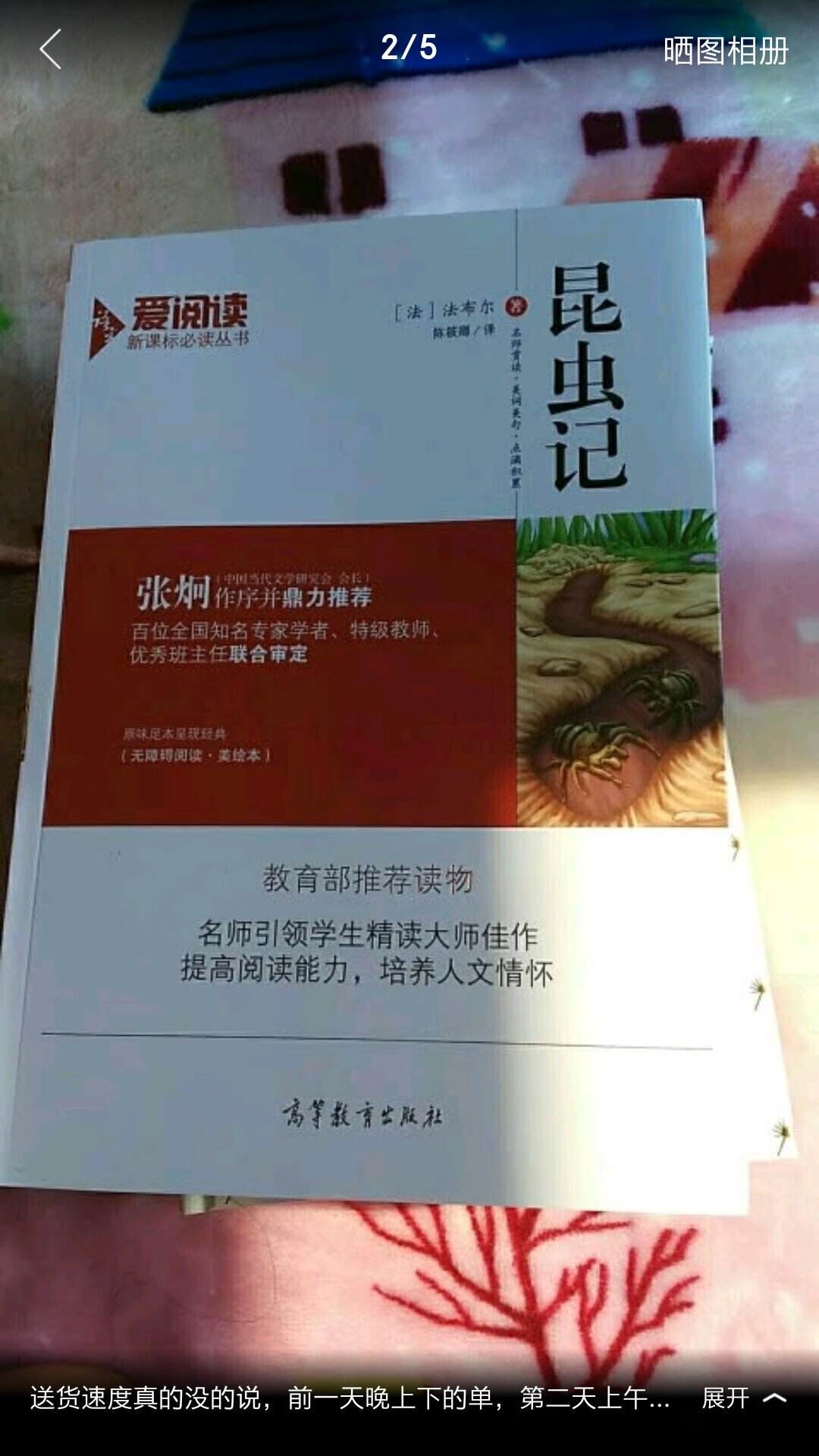 很好的书，很给力，发货也很快