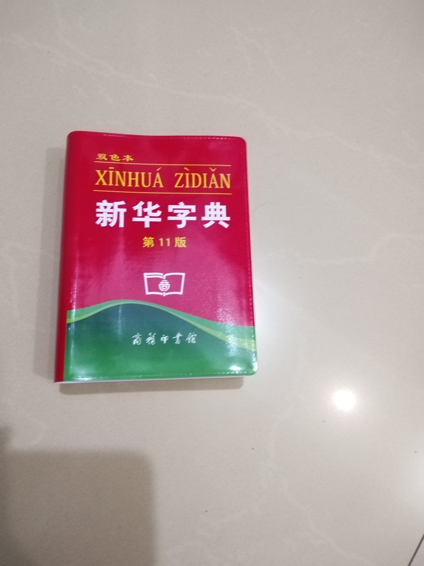 物流快，产品完好，实惠，非常满意的一次购物！