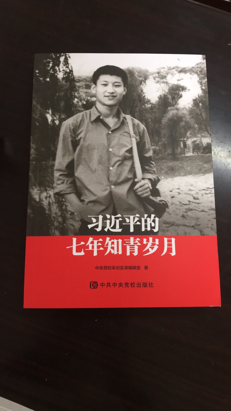 书质量不错，印刷清新，是很好的学习材料。