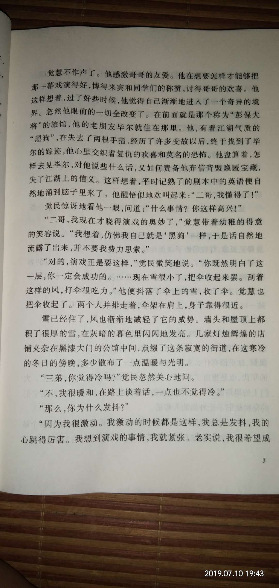 书的内容很好，但是书有没中不足的地方，就是书有些地方有折痕，而且侍弄不掉的