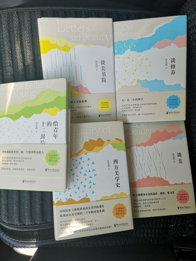 书已收到，发货迅速，描述相符，正版新书，仔细研读。