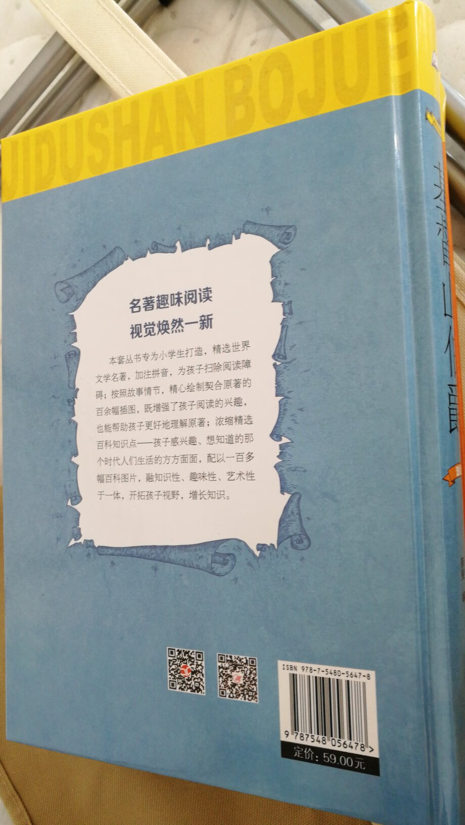 发货速度超快，包装完好，品牌世界名著图书，阅读方便，质量很好，好评！