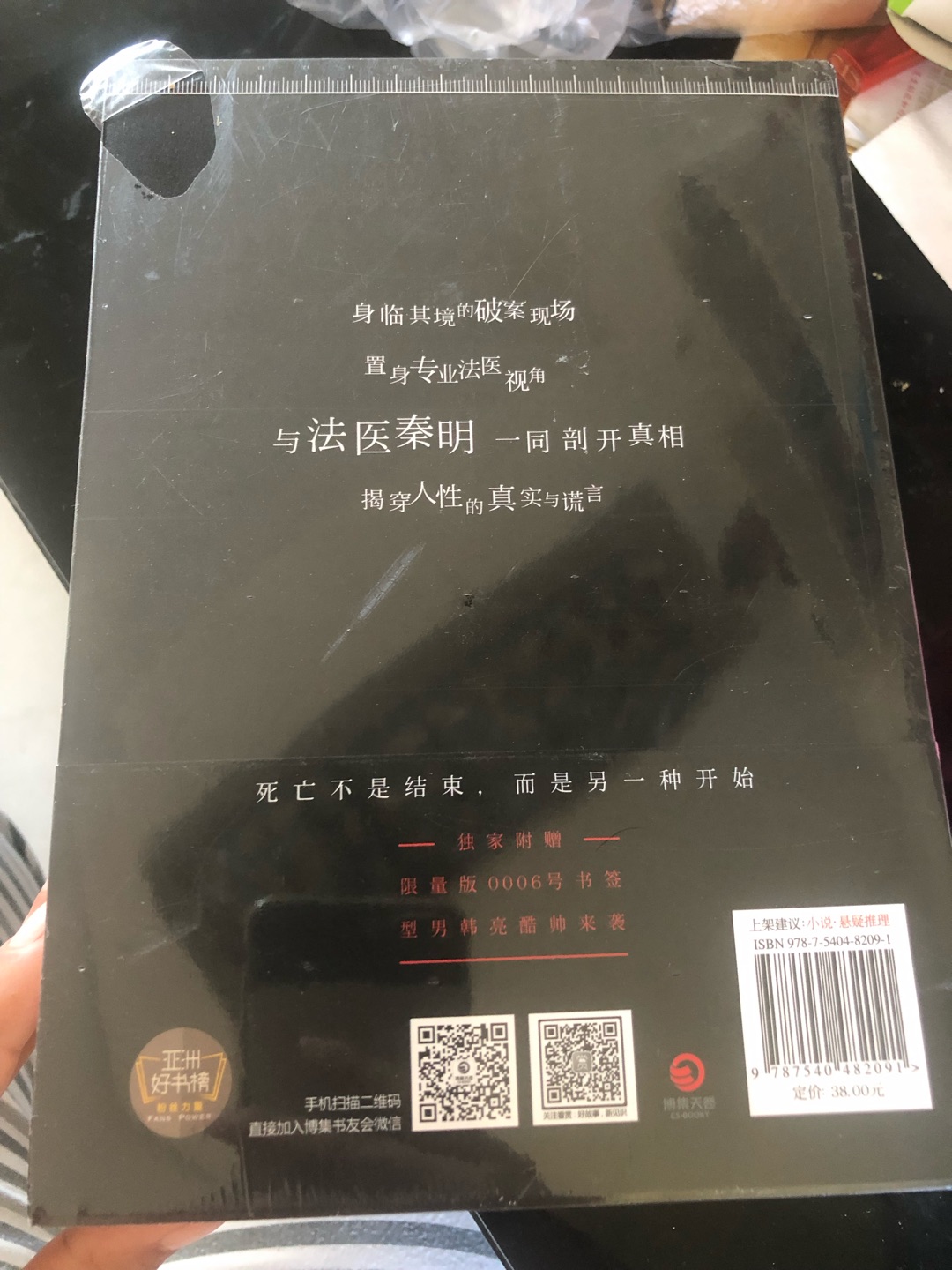 快递很好，晚上下单第二天一早就收到了。收到的书包装完好