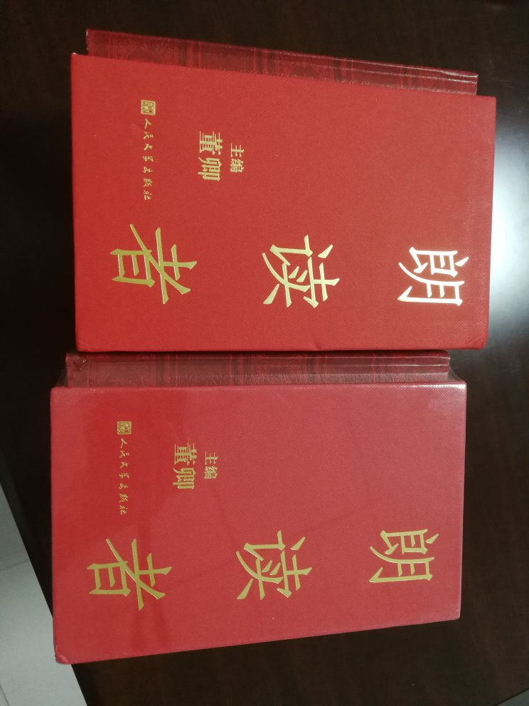 非常精致的书，均是精选，今天是教师节，特意送给同事的。