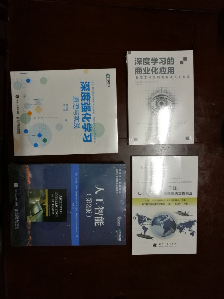 先买了囤着，就怕没货了，中文的书没货太快。