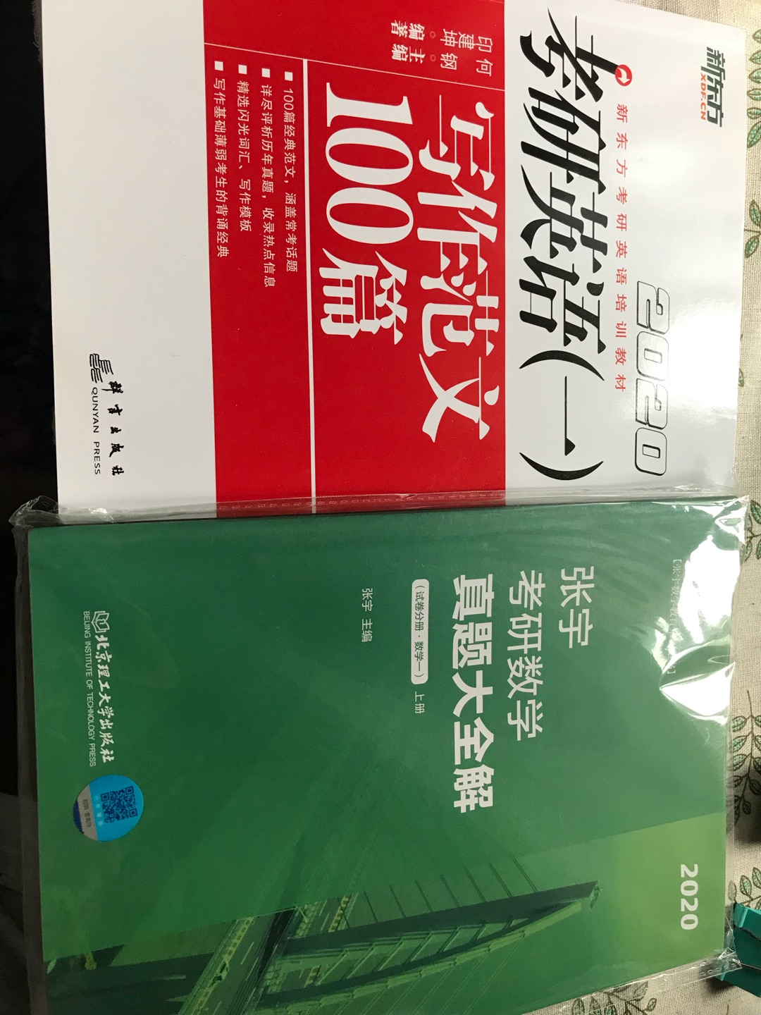 买了一堆书，喜欢在购买，方便快捷包装完好，速度超级快，书本质量也很好，缺什么逛一下送到家省时间，感觉离不开了。