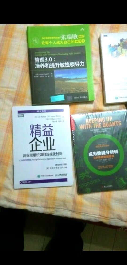 很不错，买了一堆，东西都很好，包装的很好，太方便了，好评