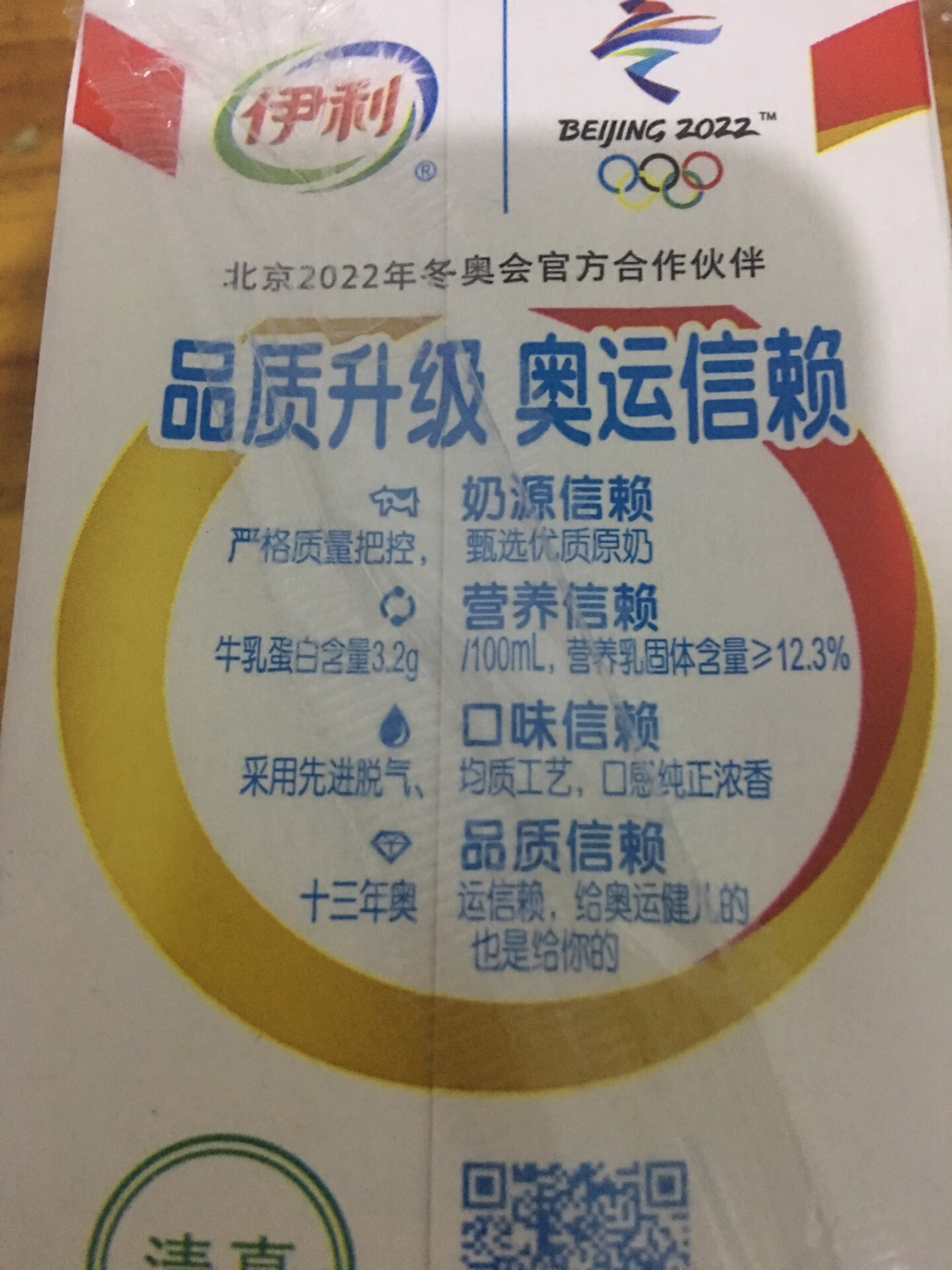 这个第一点，购买服务态度可以说是相当的不错，客服消息的回复都是非常及时的，第二，发货速度可以说是非常快了，并且物流速度也非常不错的，收到货之后，立马第一时间拆开，东西整体来说还是很不错，质量还不错，总体而言货品很赞，物有所值。