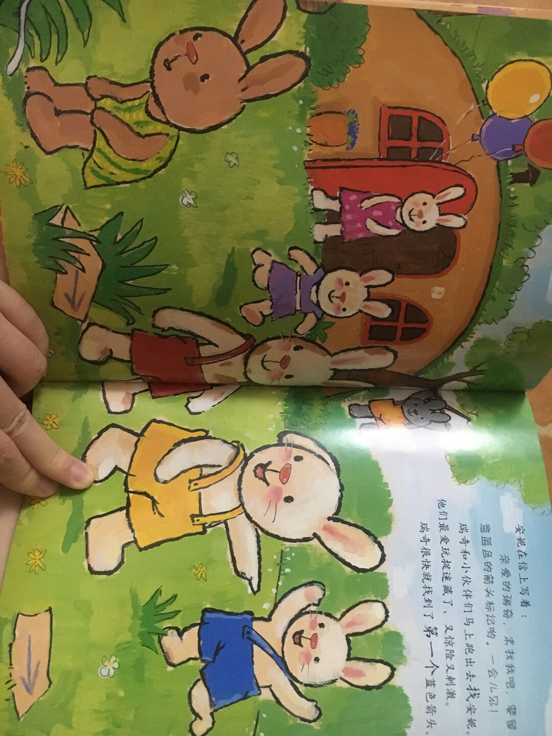 画风超级棒，色彩是我喜欢的，孩子也很喜欢颜色鲜艳的绘本，人物也都很可爱