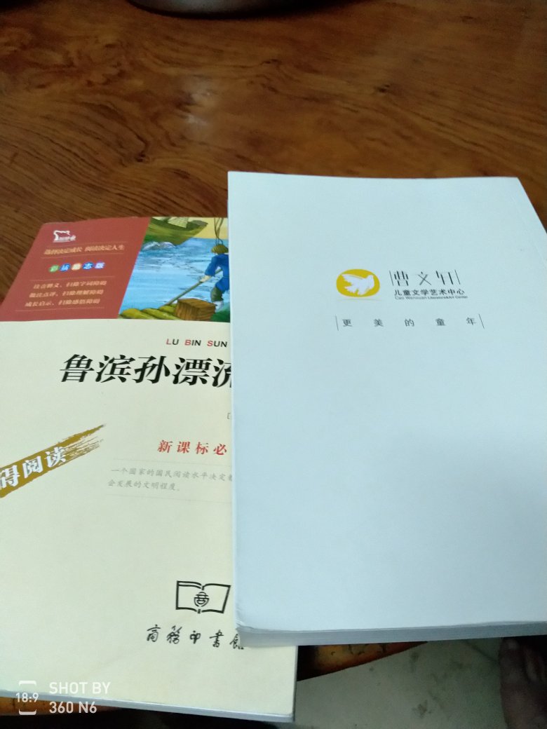 特价加优惠券，比外面便宜多了。