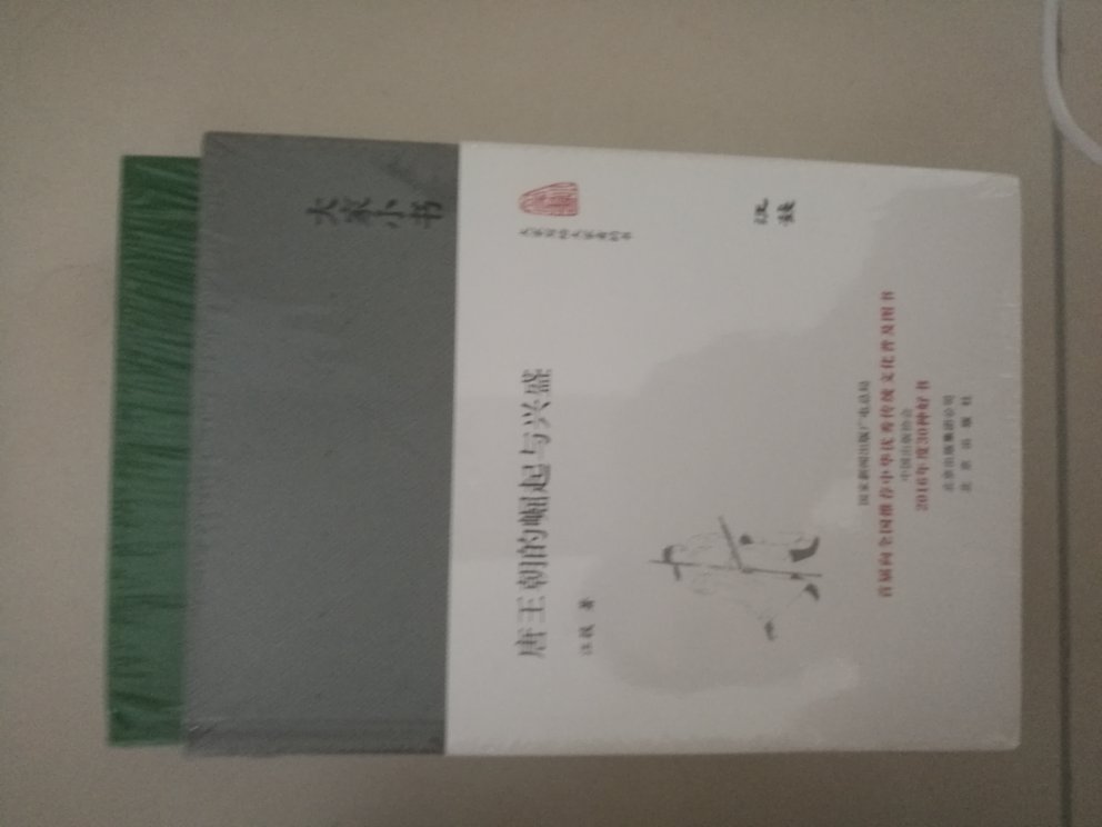 好书不厌千般读，学习再学习