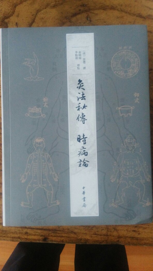 此用户未填写评价内容