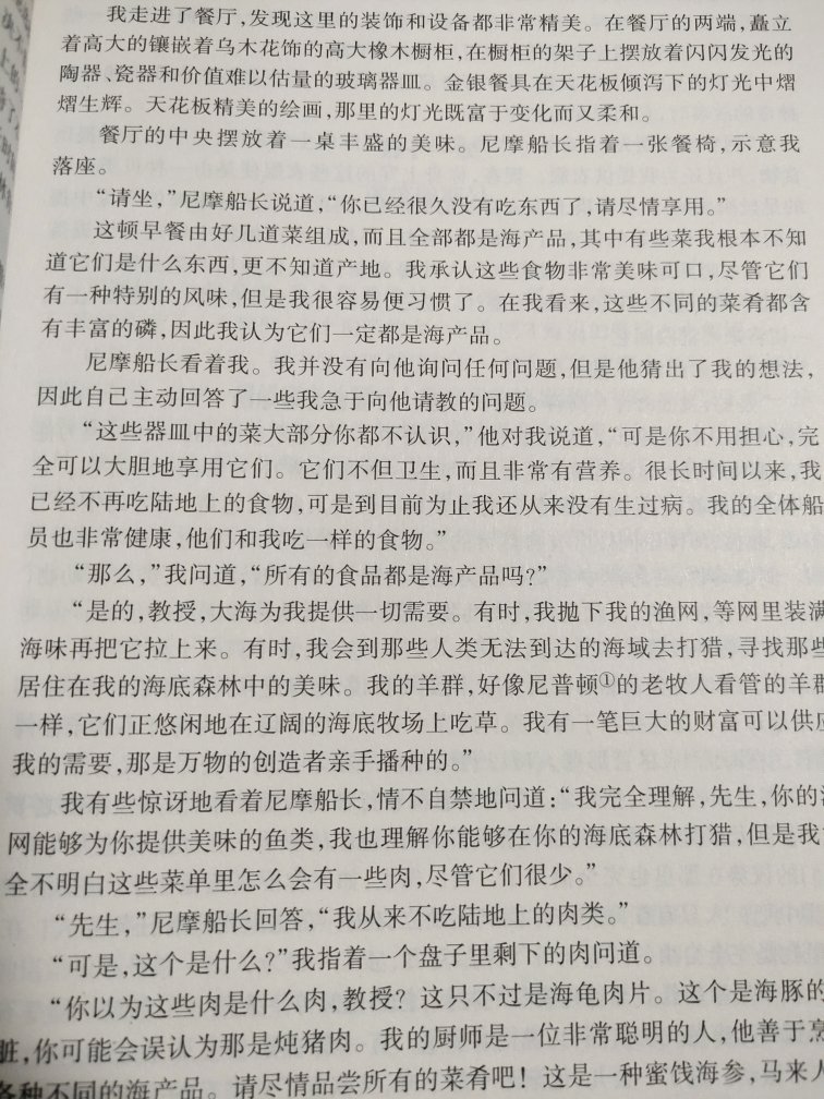 买给孩子假期读的，质量非常不错。