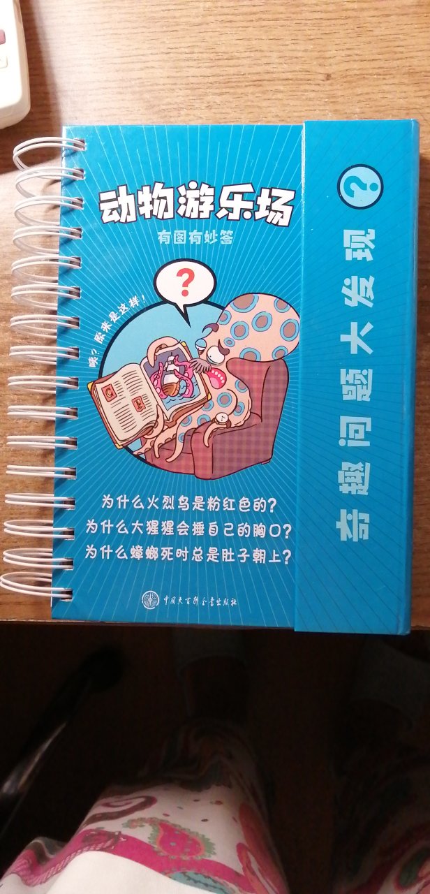 送货超级块，书质量非常不错?。