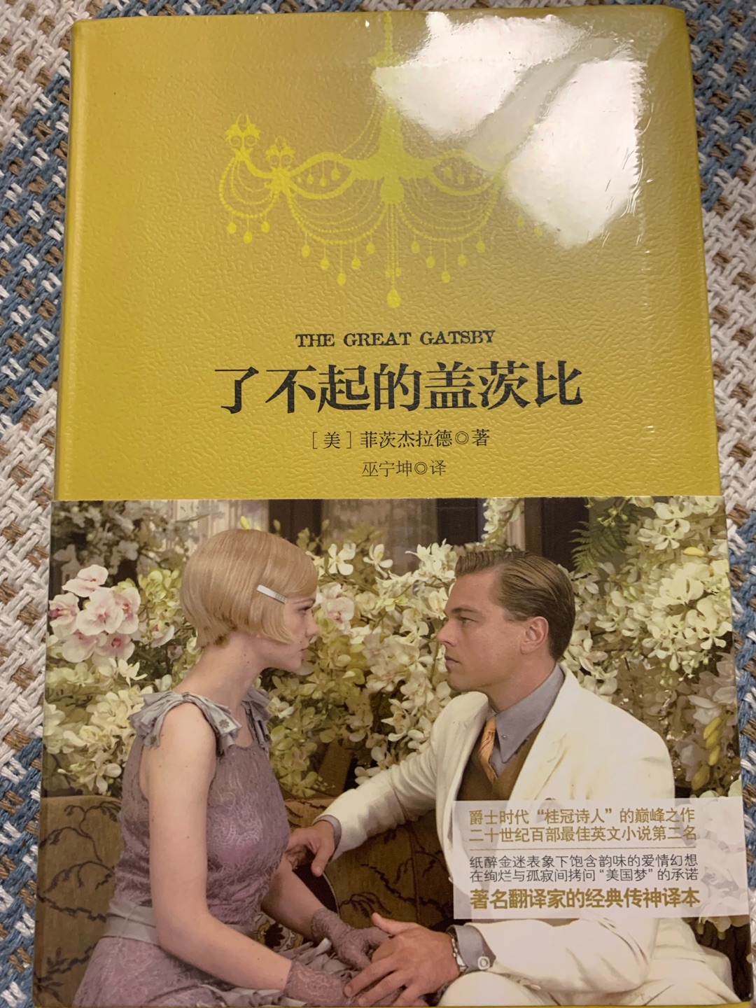 买中文版赠英文版，不错，活动时买的，超级实惠