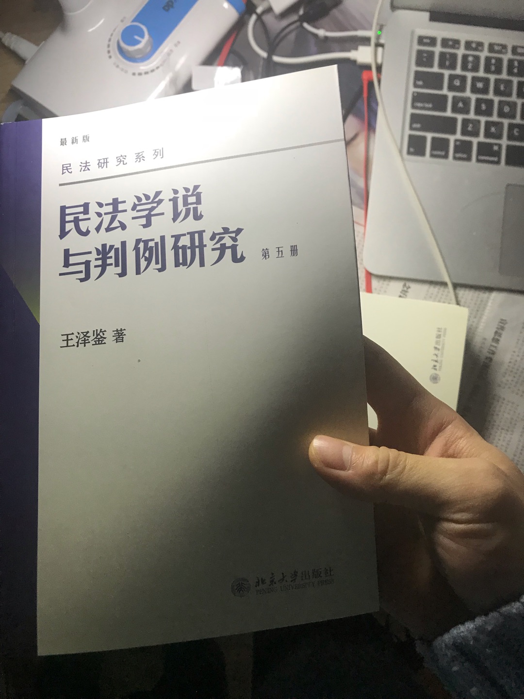 物流真不是盖的，快，书的质量很好，这是我一直都想买的书，这次搞活动，终于下决心买了