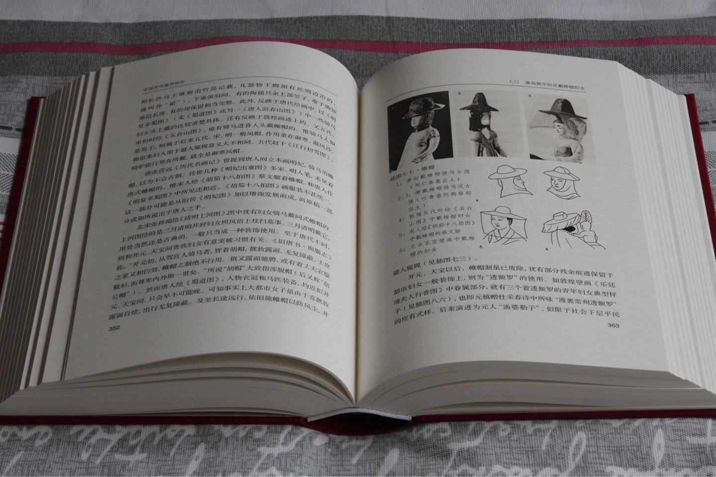 16开布面精装，2017年12月1版1印，装帧、纸张、印刷、版式俱佳，沈从文先生的最重要学术的学术成果，值得阅读和收藏。定价高，活动价可以接受。