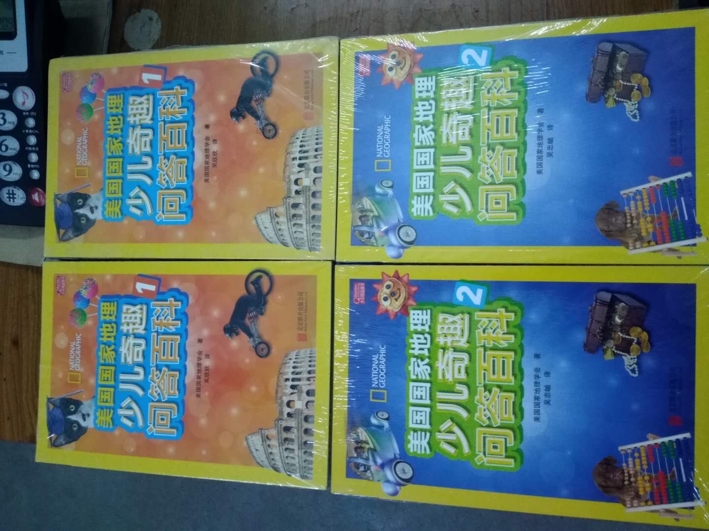 孩子们的礼物，六一快乐