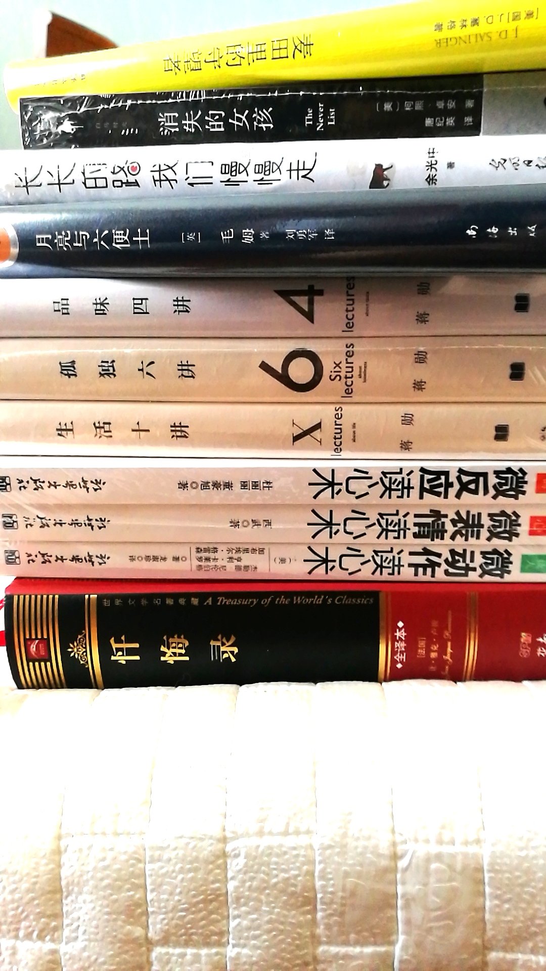 近几年一直在没书，价廉物美。到货快、书质量佳、价格适中，每次都很满意。也都推荐给朋友们了。