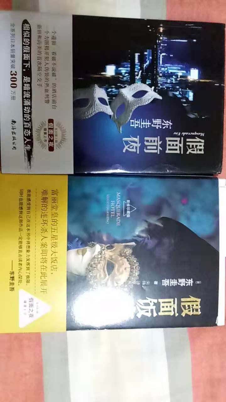 送给朋友的，都是孩子喜欢的才推荐，买书是不二选择