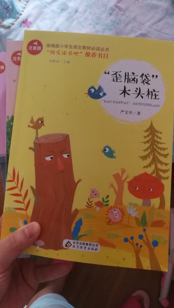 还不错，价格也不贵，物美价廉