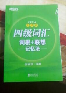 质量很不错，书很新的，日期很好，价格优惠时买的很划算，包装很结实，没有破损，物流配送很快，是正品，品质有保证，物有所值了，赞一个！