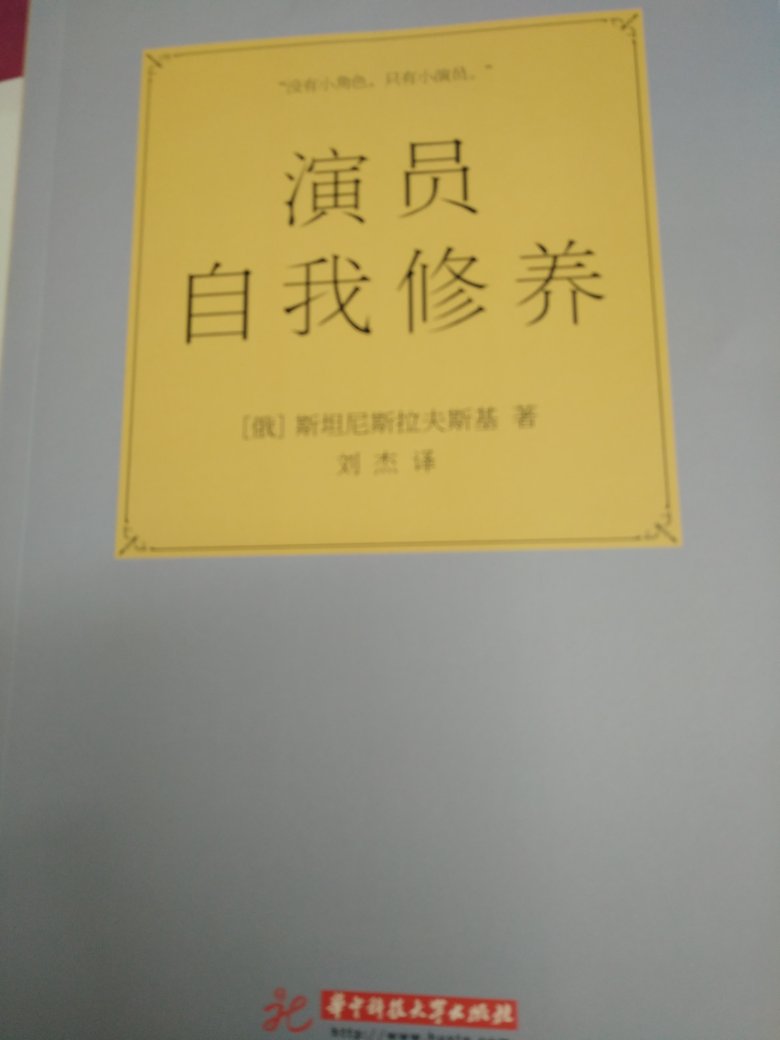 正版图书，性价比高，到货快，好评。