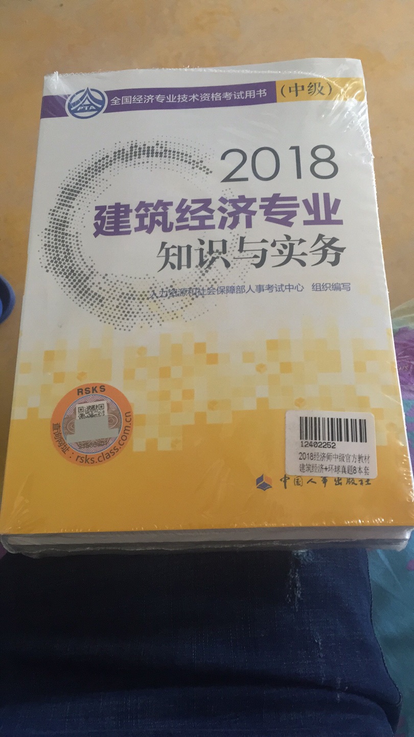 好好学习吧