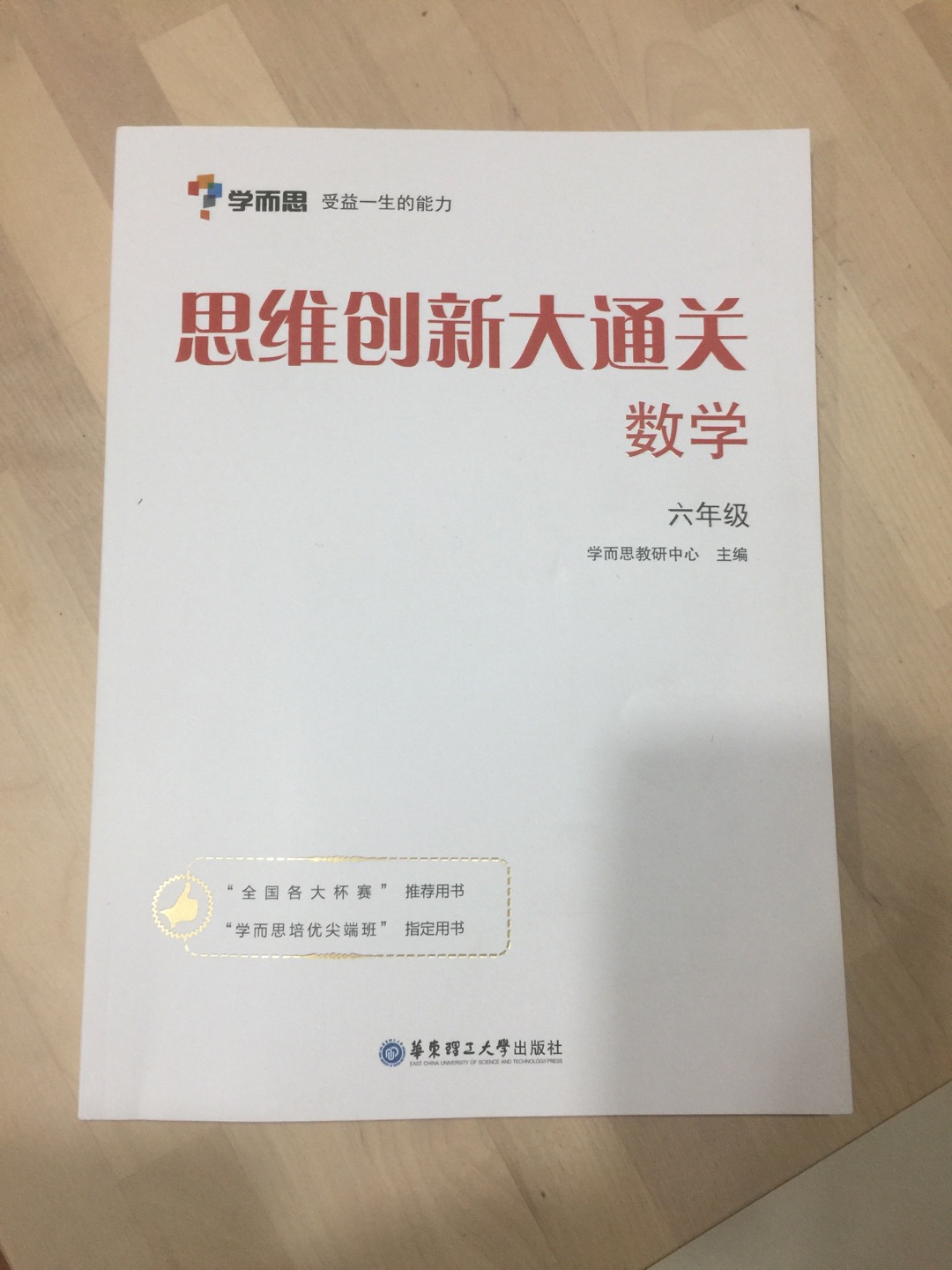 69-20叠加400-80 价格还不错 希望孩子可以马上使用