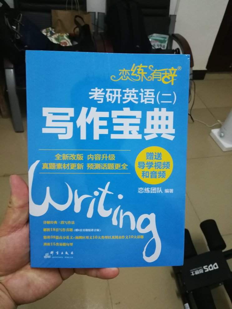 快递物流就是快，纸质很棒，老婆很喜欢，支持