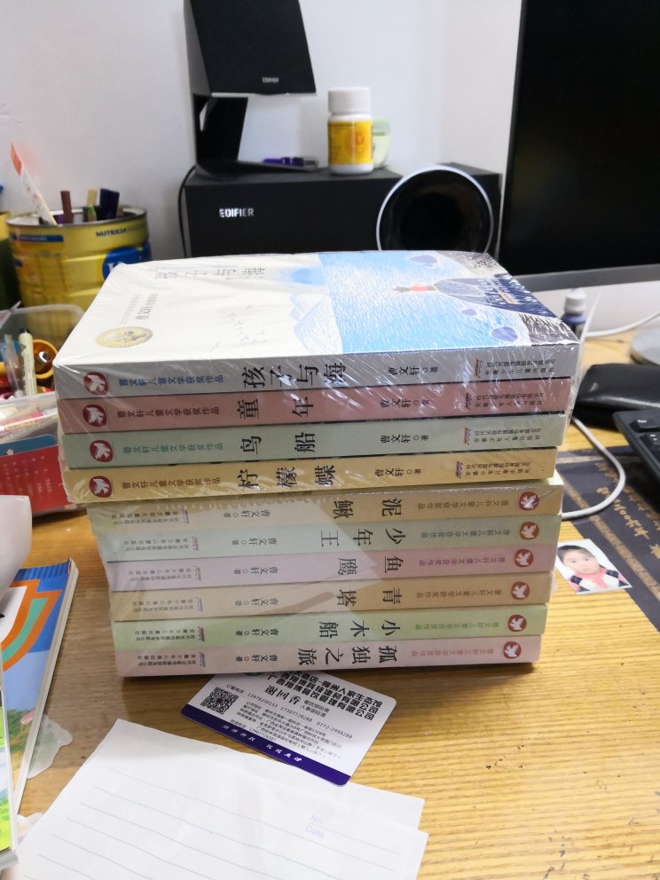 书质量好，在上买划算，放心