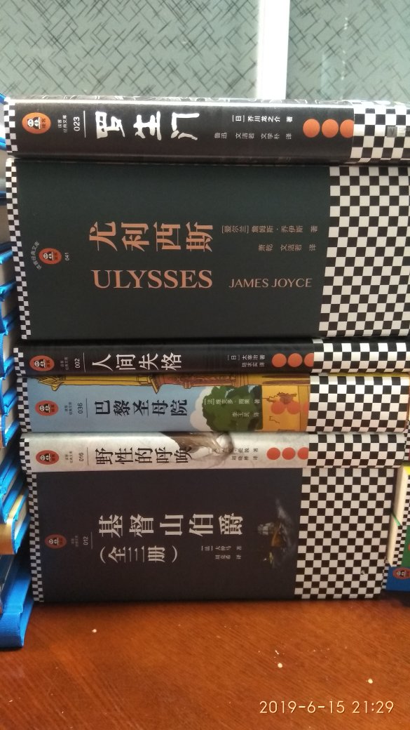 大名鼎鼎的名著系列，李继宏翻译的，就冲着译者来的。