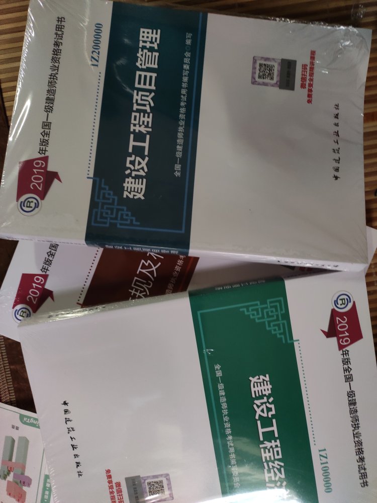 书的质量很好是正版的，已经用了一本了，不愧是正版用起来很爽。