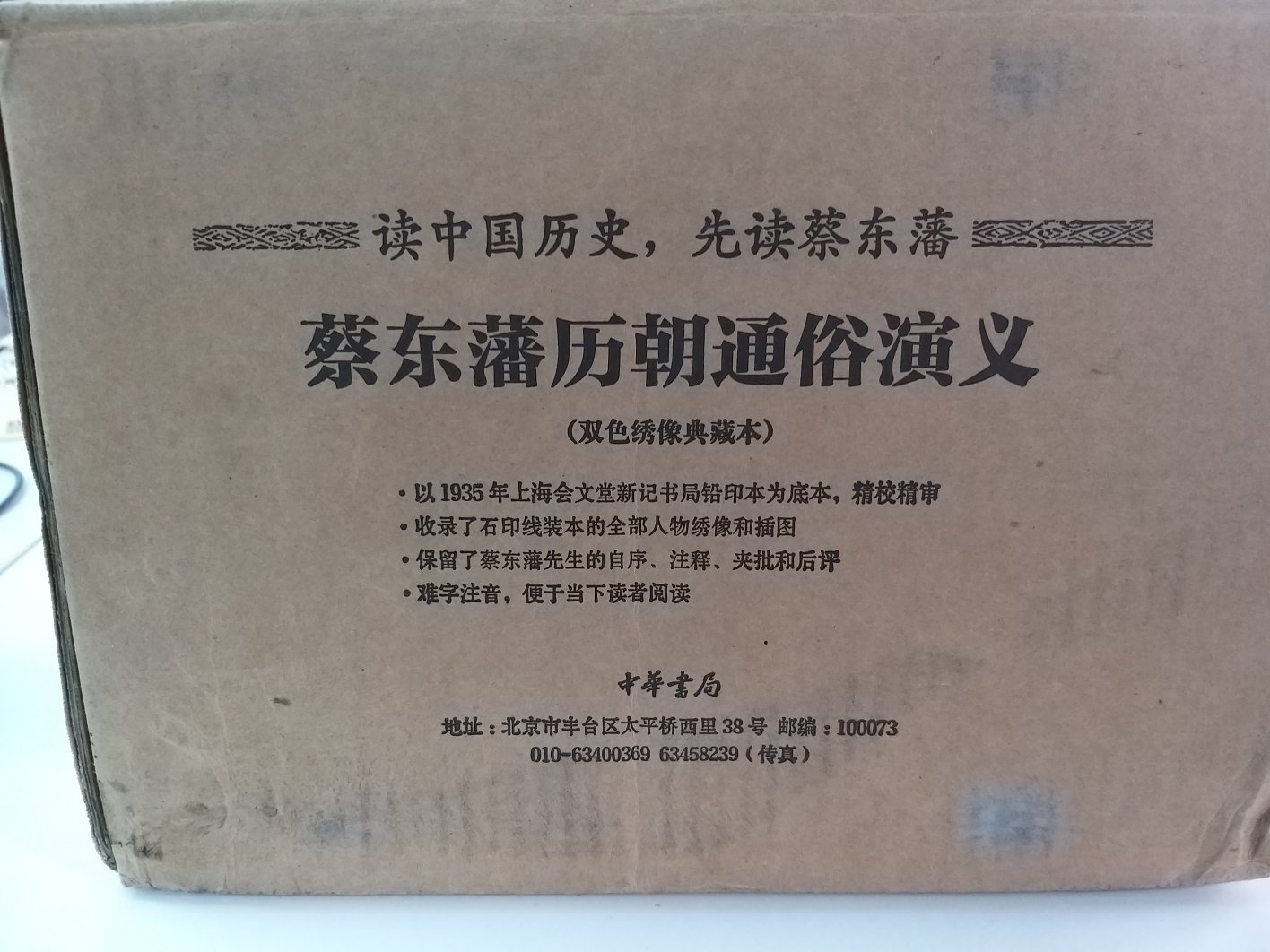 一套很好的书非常不错，非常值得购买，非常值得读，建议大家都买来读一读很好的书啊