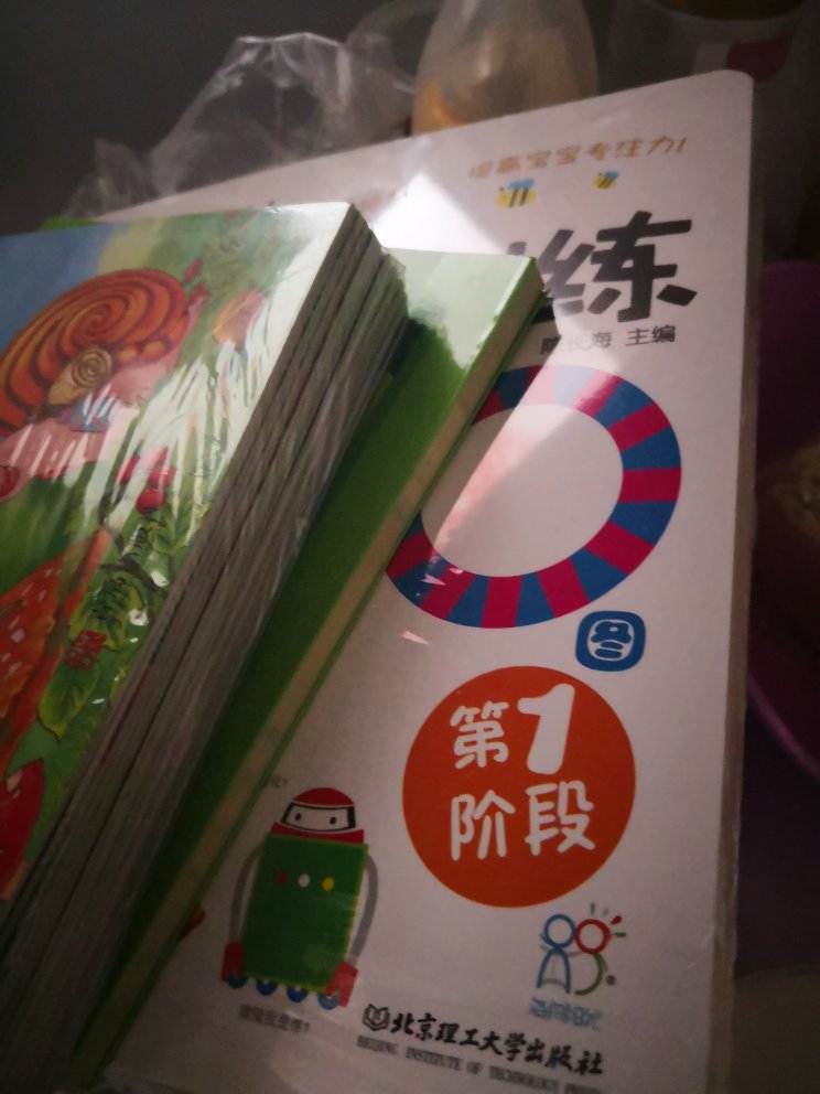 这是第二次买了，非常好看，孩子非常喜欢，感谢，下次再买！