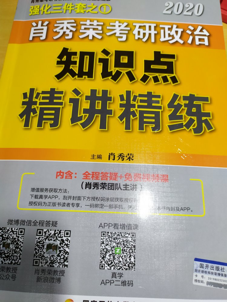 非常快，已经用上了，书非常详细好好好好好