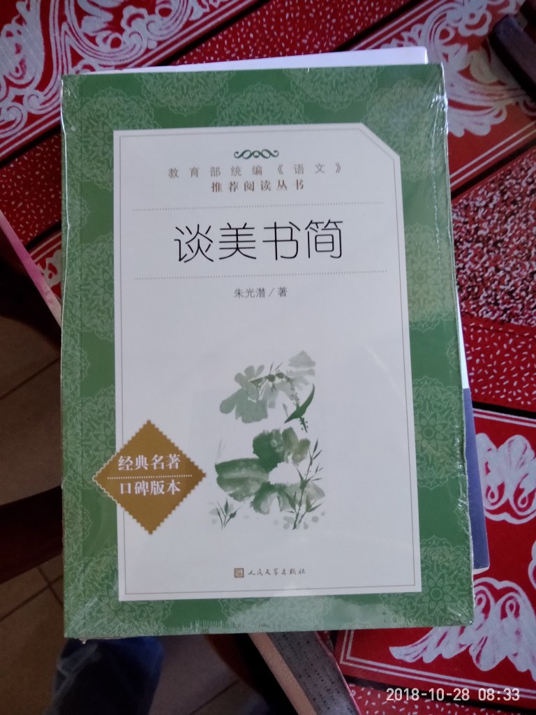 一直信赖商城，东西不错，值得购买，物美价廉