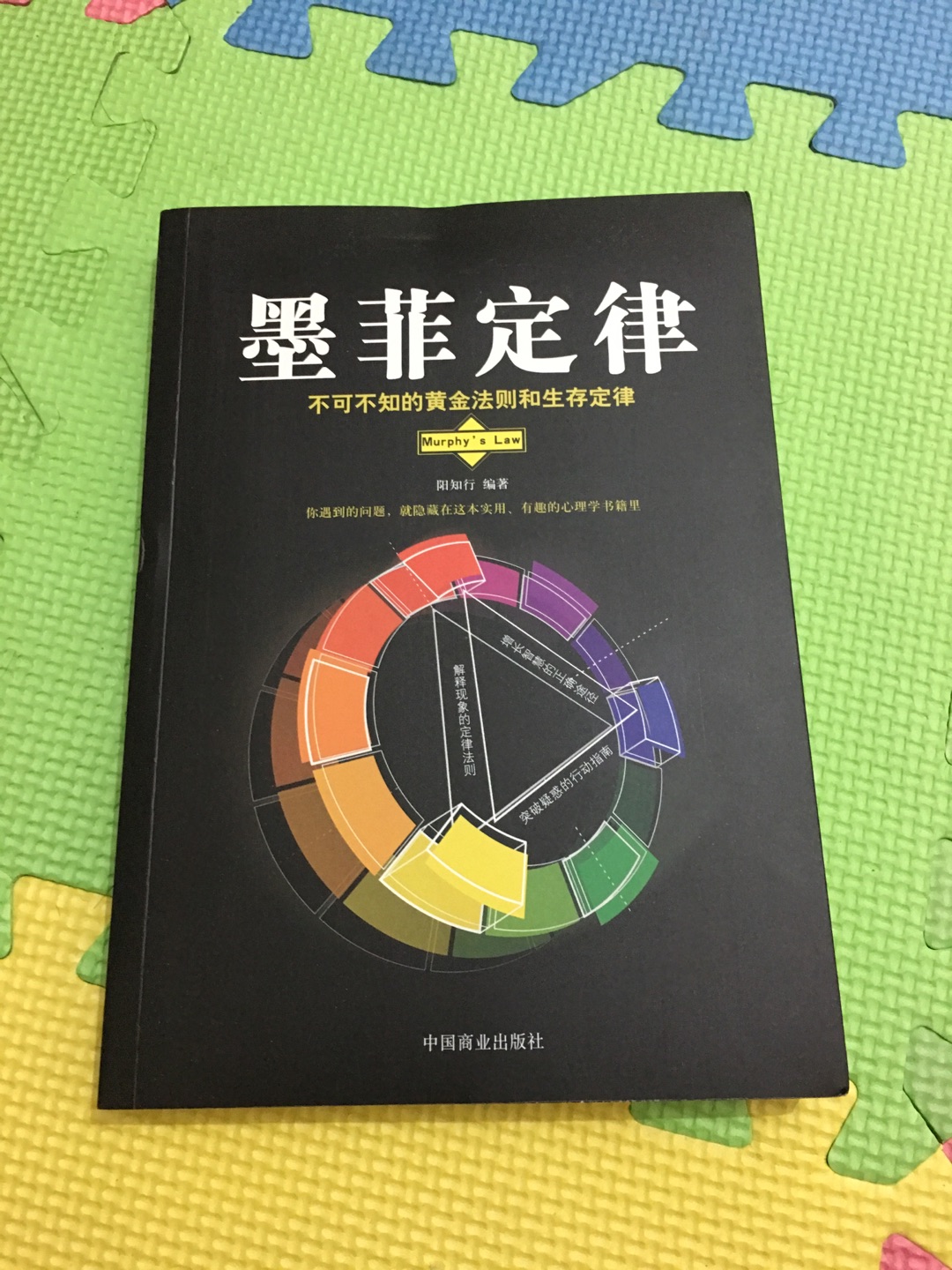 第一次在买书，体验很不错，都是未拆封过的新书，自营正版书籍，喜欢看书的我，支持哦。