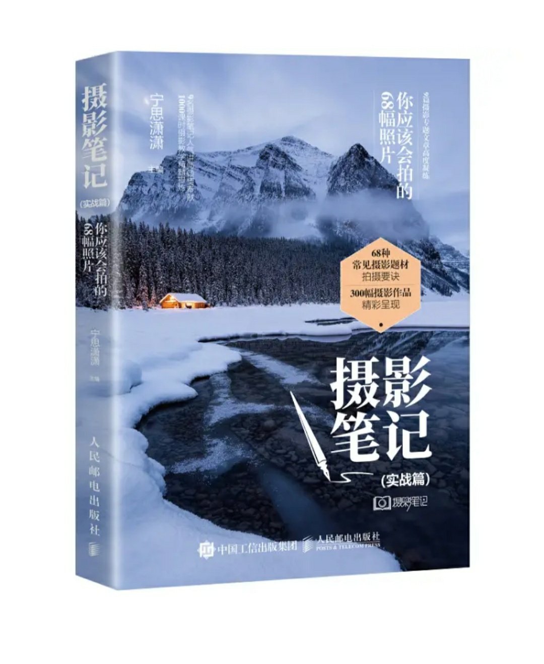 书是不错的，的书一直是不错的，谢谢了，支持