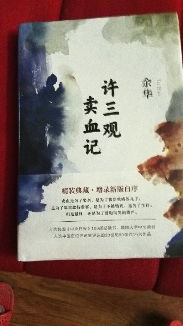 卖家在我退换时不怕麻烦，点赞