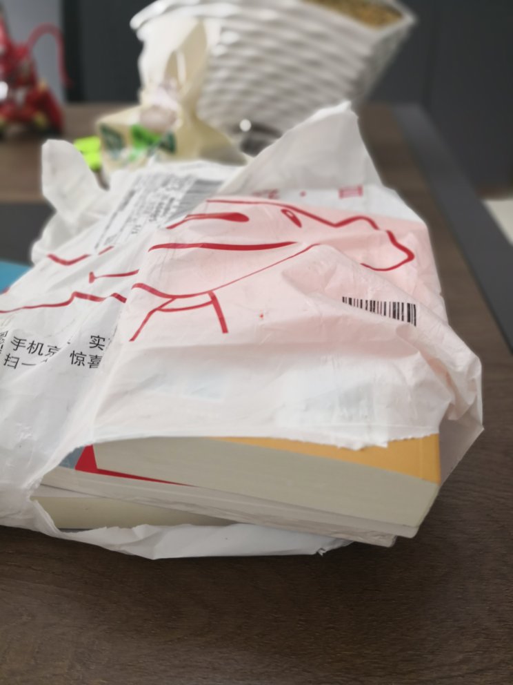 购物这么多年，第一次碰到包装袋破损的问题，从快递箱取出来时几本书都快要掉出来了，书表面有些微脏，不影响使用。