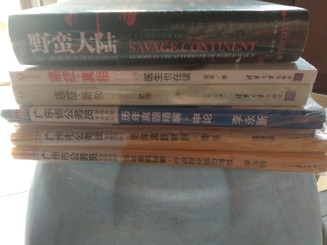 担心双十一物流无法保障，提前购物。物流一如既往的强大，就一个字“快”??商品包装很好，没有破损。商品本身的质量也很不错，科普内容非常积极，值得一看。第二次买了，送朋友的。