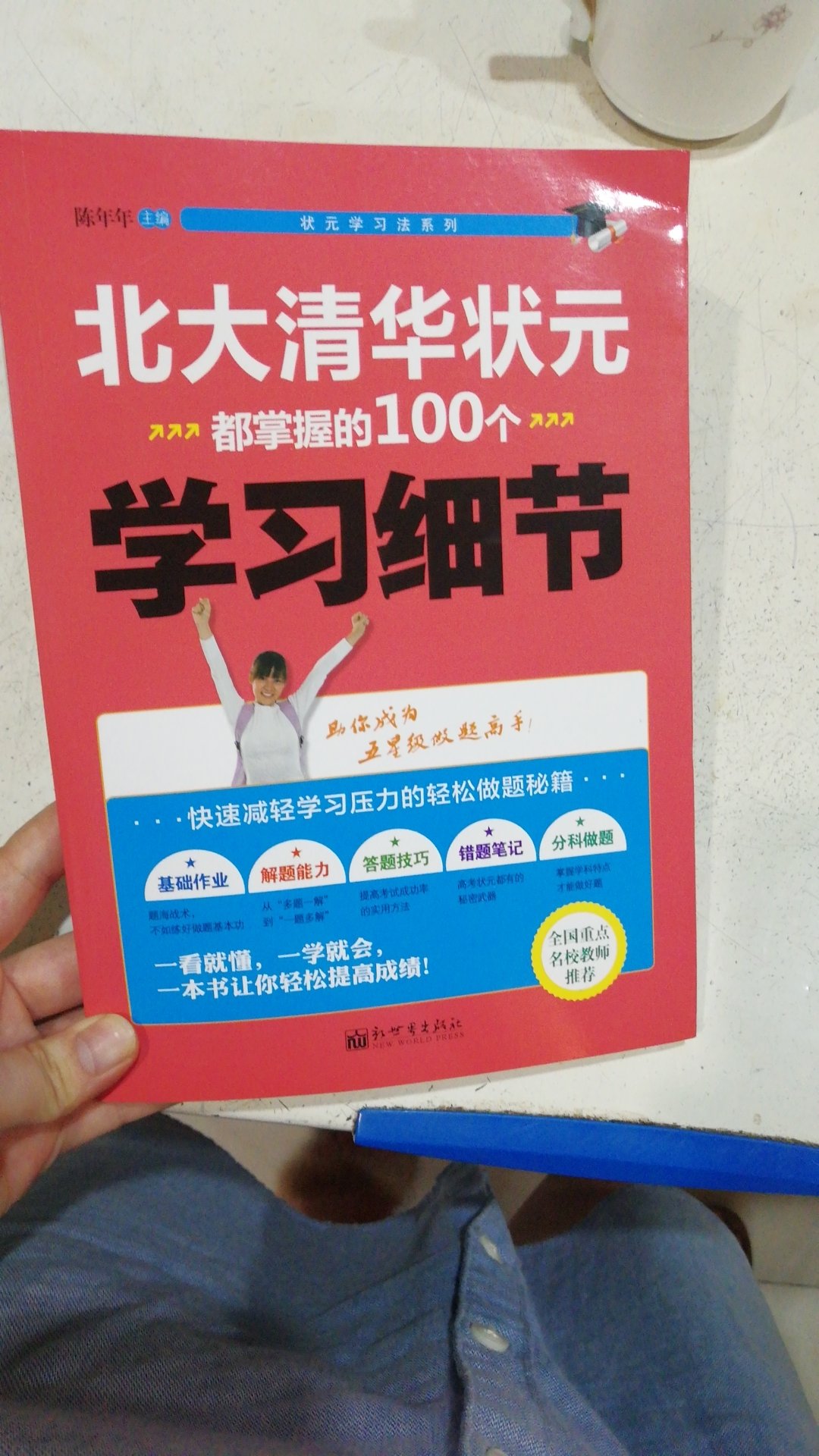 此用户未填写评价内容